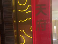 -华夏良子·足道SPA艾灸(翠微店)