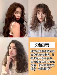 -雅仕 HAIR SALON 美发沙龙