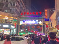 -放哈·甜醅子奶茶创造者(正宁路店)