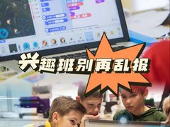 -童程童美信奥赛科技特长·乐高编程科创机器人(富兴校区)