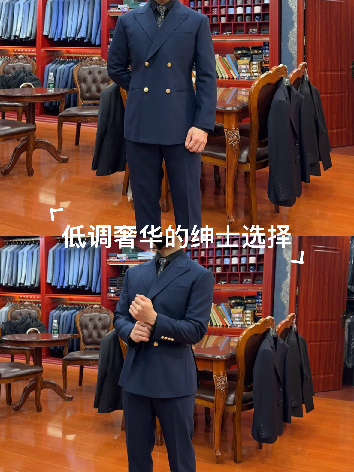 男士双排扣西装