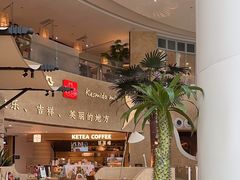 -甘思咪哚·云南艺术餐厅(天河广百店)