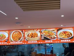 -韵味湘肴·小炒黄牛肉(五一广场店)