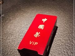 -蝴蝶里·粤菜·点心(滨江龙湖店)