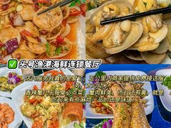 -海棠湾
