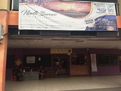 -ventus spa 沙巴亚庇正宗精油按摩会所
