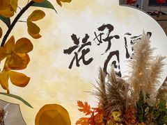 -八佰伴华地百货(宜兴店)