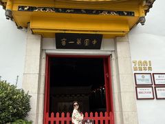 -泸州老窖景区