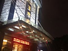 -玉珑泉·汤泉美食水疗(海珠店)