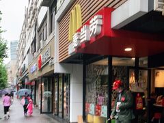 门面-麦当劳(新闸路店)