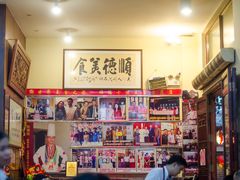 -水乡人家私房菜(逢简店)