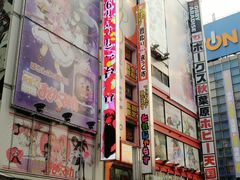 -秋叶原电器街