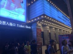 -CGV星星影城(颐堤港ScreenX店)