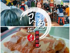 炸面肠-源记肠粉(华贵路店)
