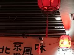 -前门故事烤鸭店(十里河店)