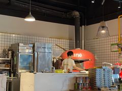 -Primo·丽莫意大利窑烤披萨