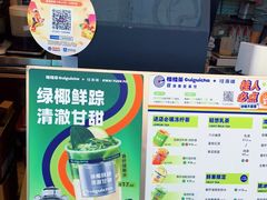 -桂桂茶(金谊广场店)
