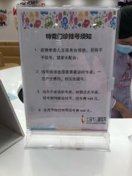 -上海市儿童医院(泸定路院区)