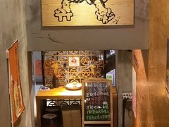 -天手古舞居酒屋(889广场店)