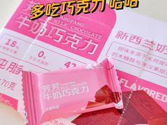 -百年义利(北兴路店)