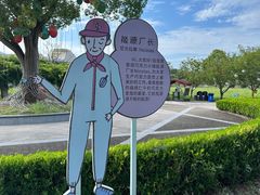 -歌斐颂巧克力小镇