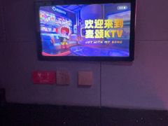 -唱吧麦颂KTV(黄骅华贸商业广场店)