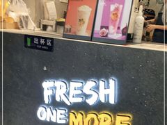 -丸摩堂鲜果茶(玉林店)