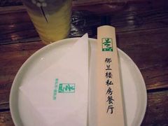 -那兰楼私房餐厅