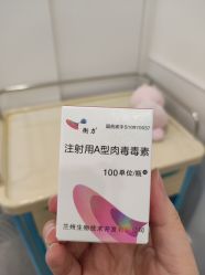 -杭州医巢医疗美容