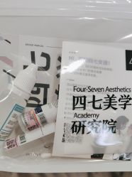 点击看大图 -Four Seven·半永久野生眉纹眉