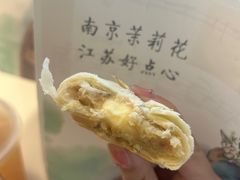 -好一朵茉莉花(老门东店)