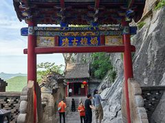 -娲皇宫