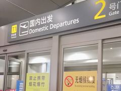 -太原武宿国际机场-T1航站楼
