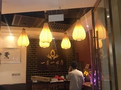 门面-一叶一世界•素食餐厅(新光天地店)