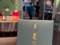 -百年果林椰子鸡(中洲店)