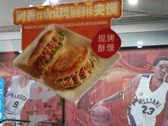 -阿香米线(路北大润发店)