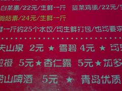 -岳姥姥饺子(泺文路店)