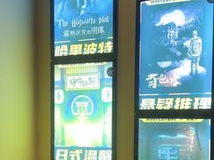 -谜盒子奇幻密室(南屏店)