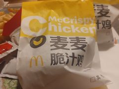 -麦当劳(保定裕华路店)