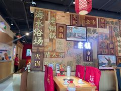 -东镇老火锅(长春路首店)
