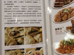 -张包铺(道外店)