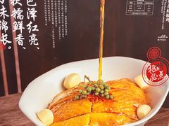 -钦善斋(武侯祠店)