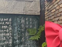 -又见炊烟私房菜(敬亭路店)