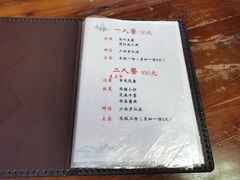 -少林寺欢喜地素斋馆