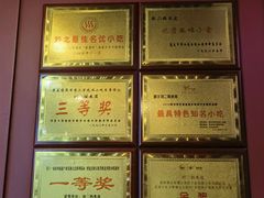 -刘二妈米皮(步行街店)