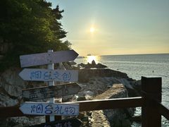 -养马岛旅游度假区