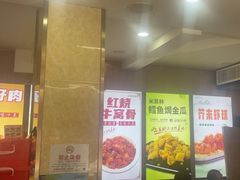 -同发号饭庄(复兴路店)