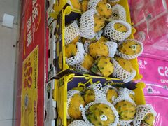 -新苗超市(花城店)