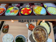 -米村拌饭(杭州国大城市广场店)