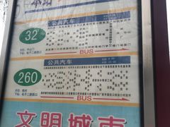 -兰岛广场(白沙路店)
